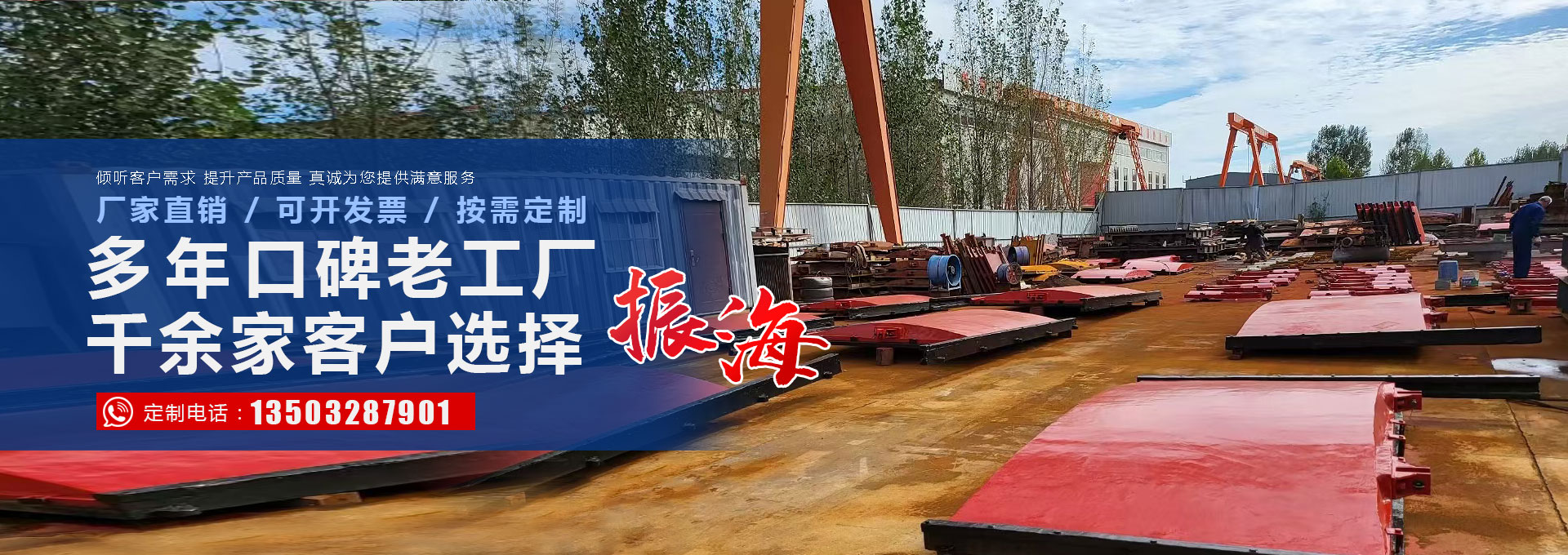 鋼壩閘門(mén)-新河縣振海水利機(jī)械有限公司