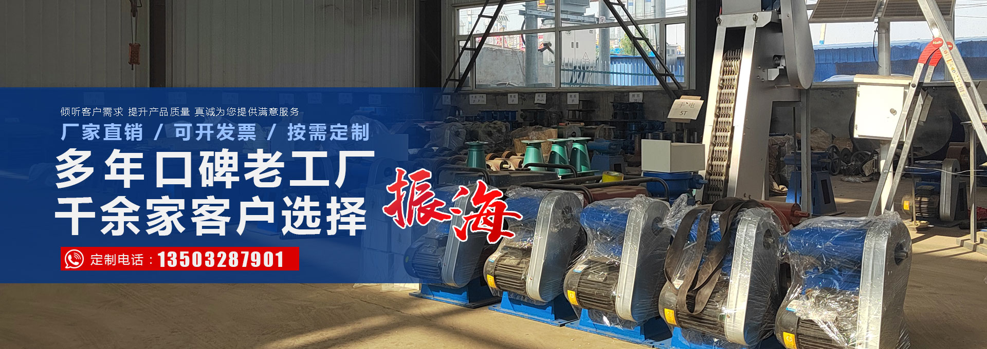 啟閉機(jī)閘門(mén)-新河縣振海水利機(jī)械有限公司